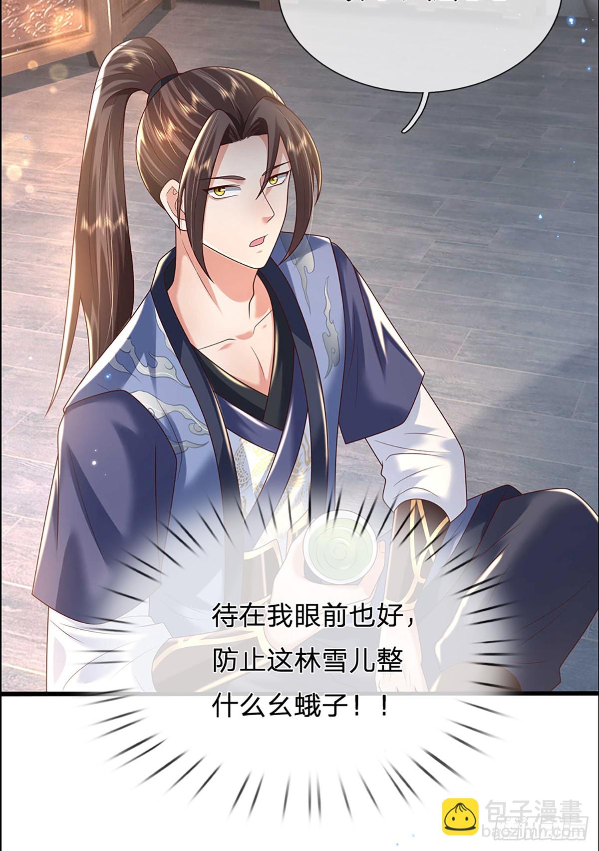 第192话 风云暗涌，阴谋将至-第193话