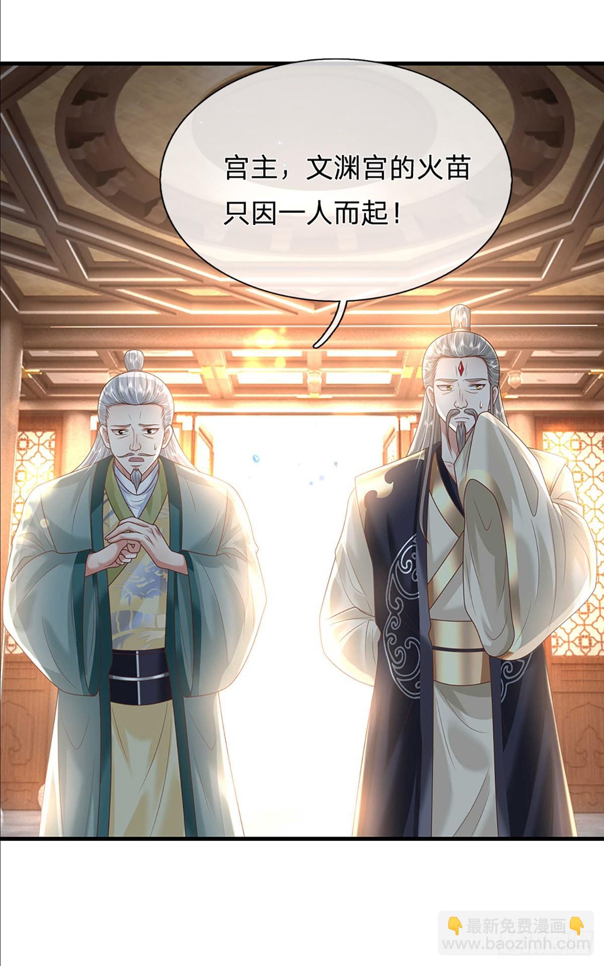 第192话 风云暗涌，阴谋将至-第193话