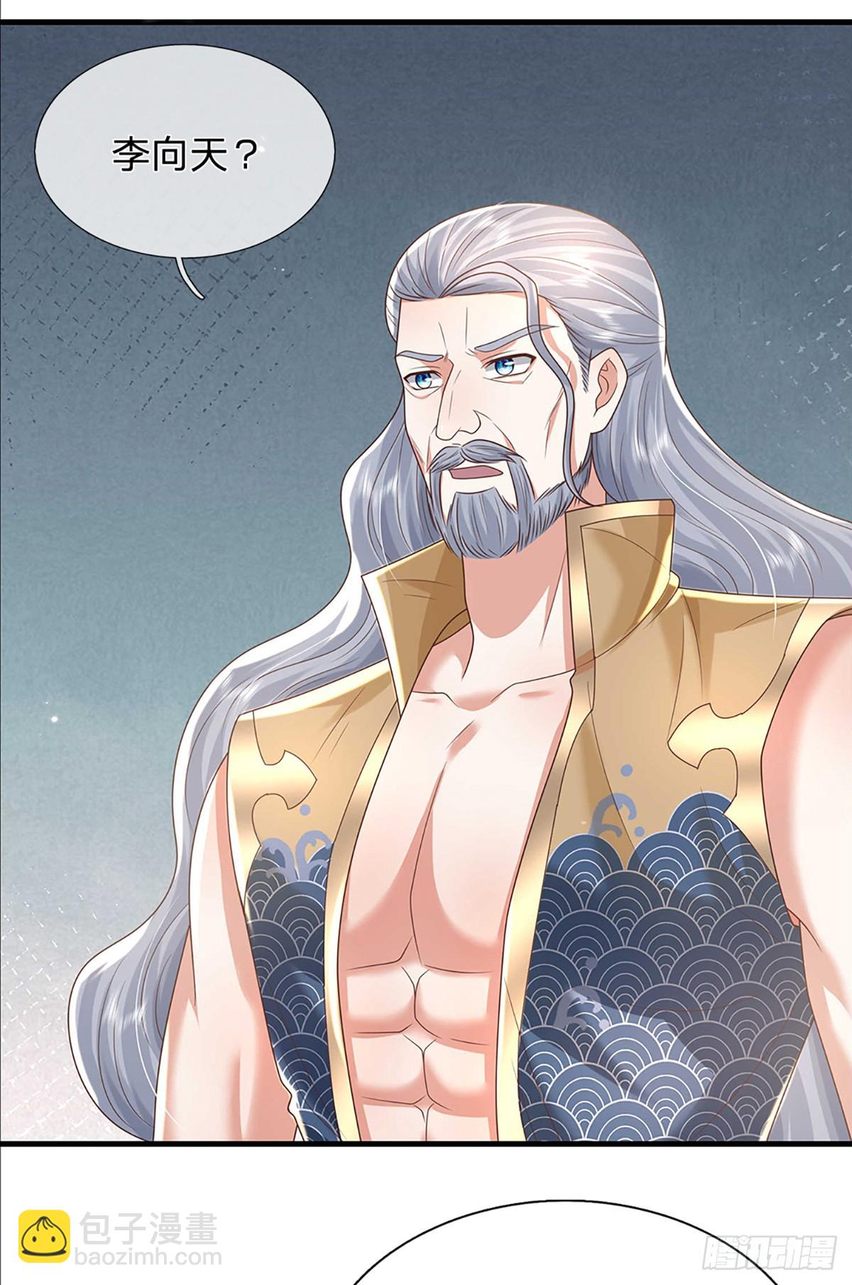 第192话 风云暗涌，阴谋将至-第193话