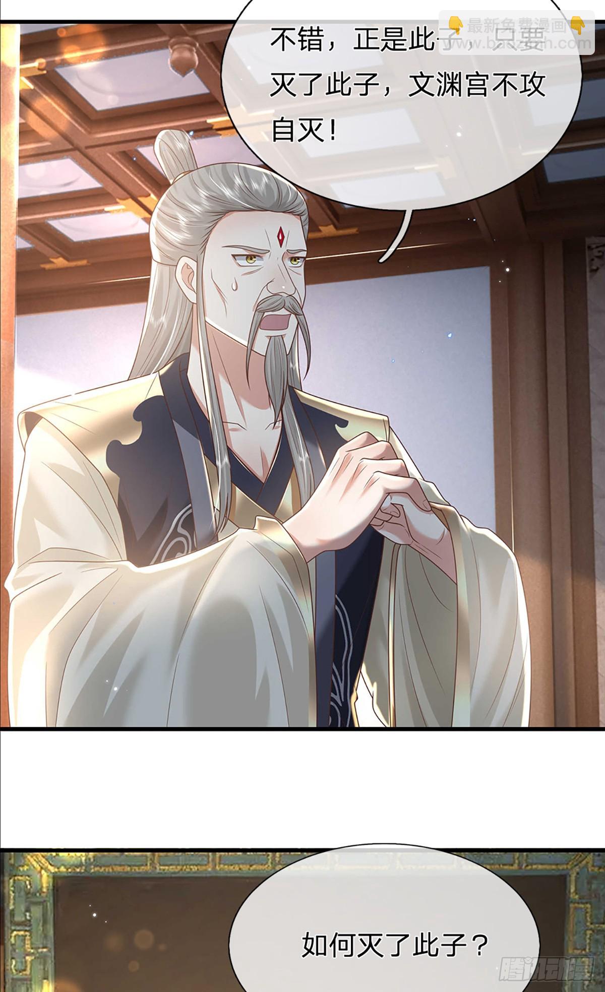 第192话 风云暗涌，阴谋将至-第193话