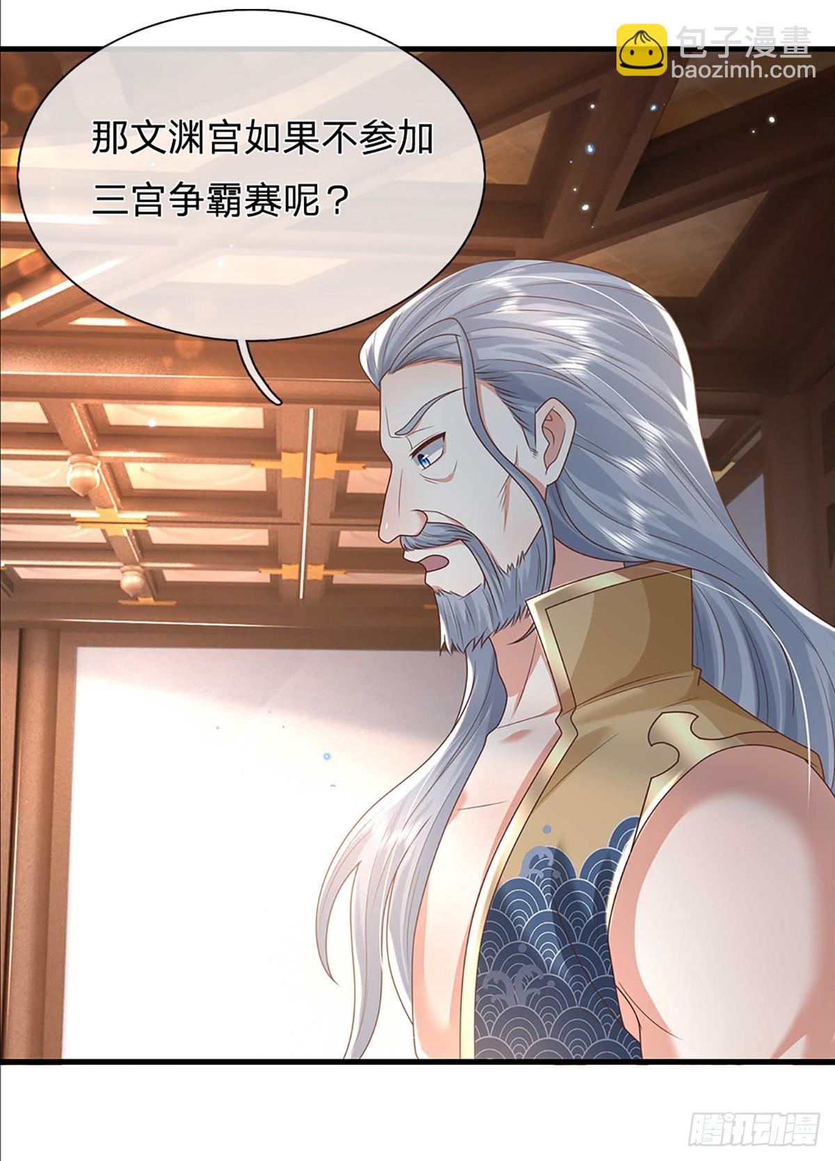 第192话 风云暗涌，阴谋将至-第193话