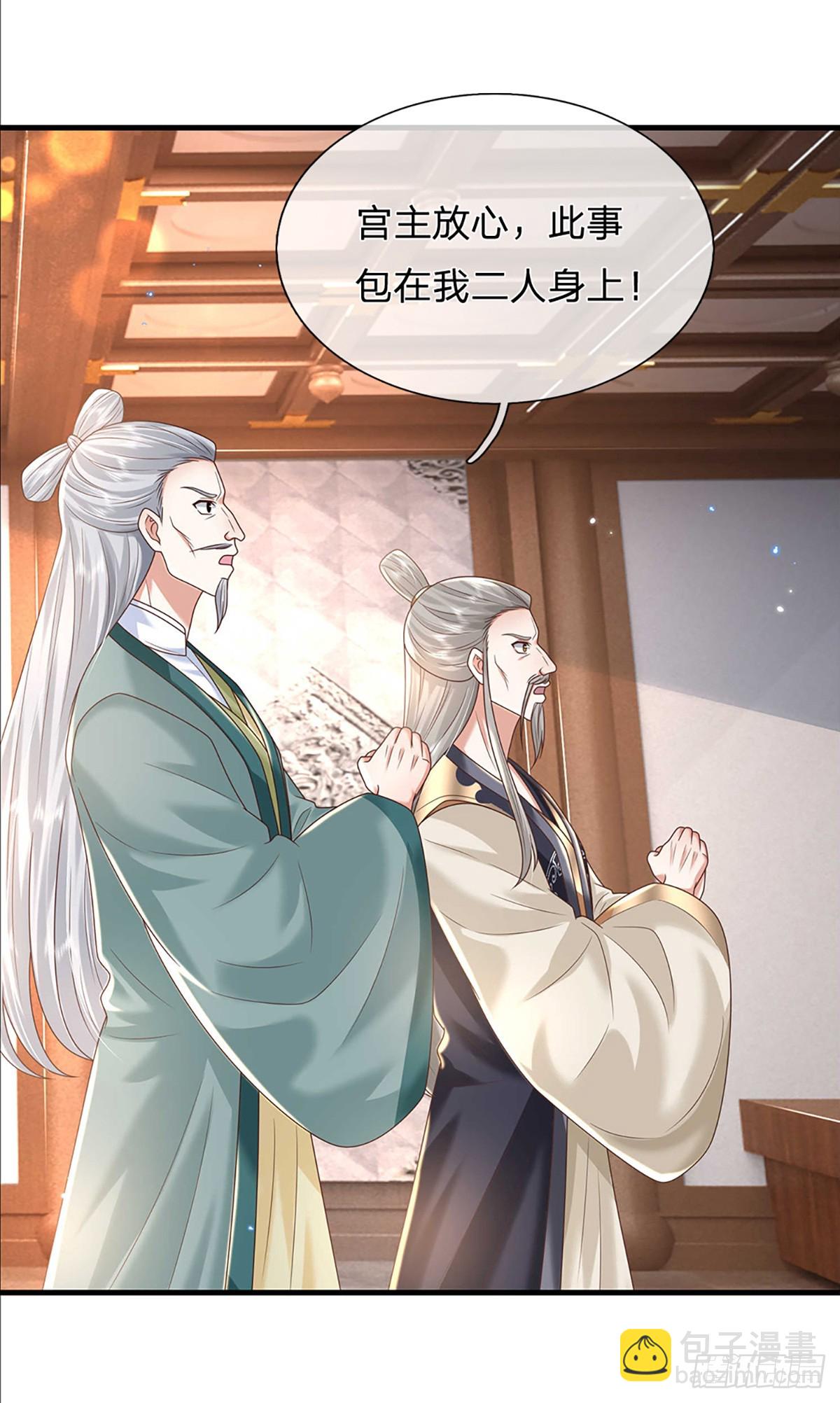 第192话 风云暗涌，阴谋将至-第193话