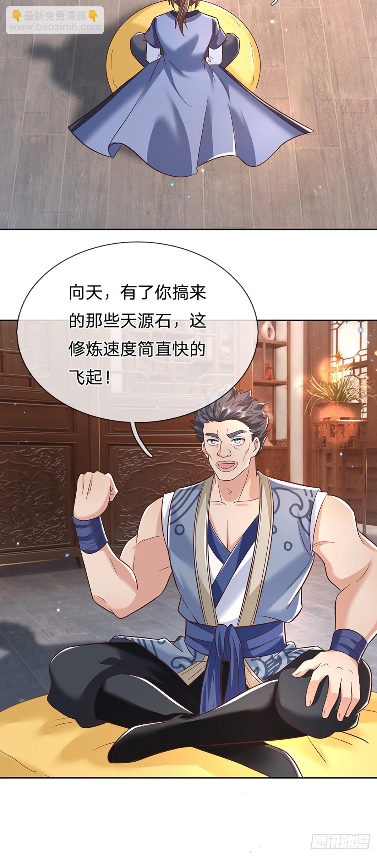 第192话 风云暗涌，阴谋将至-第193话