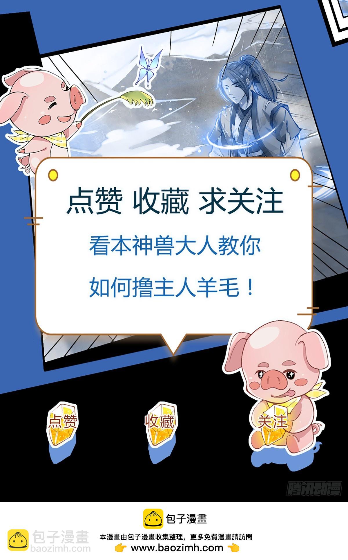 第192话 风云暗涌，阴谋将至-第193话
