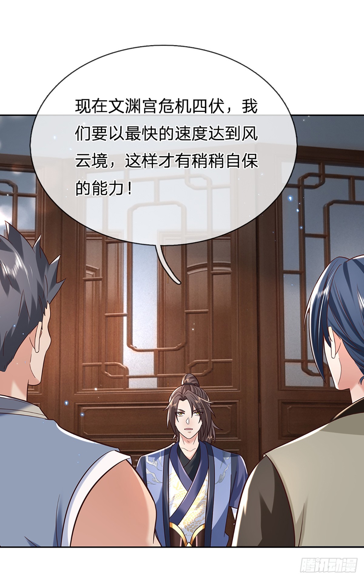 第192话 风云暗涌，阴谋将至-第193话