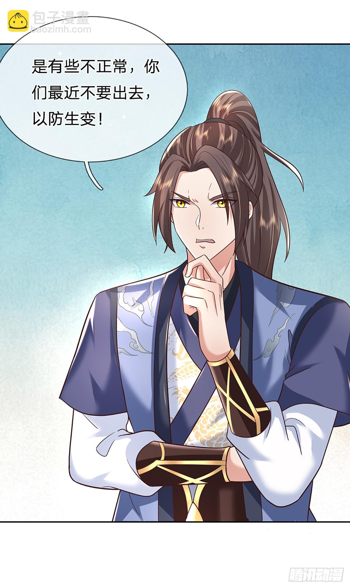 第192话 风云暗涌，阴谋将至-第193话