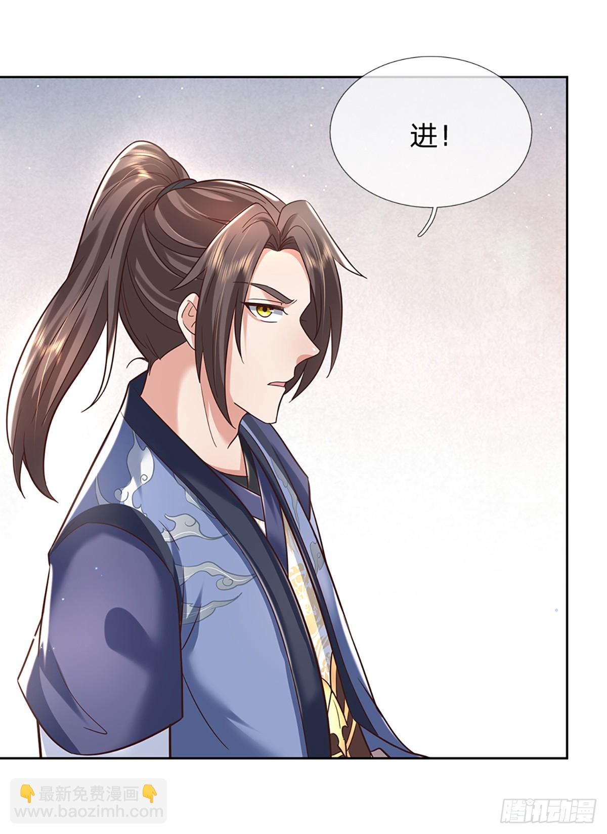 第192话 风云暗涌，阴谋将至-第193话
