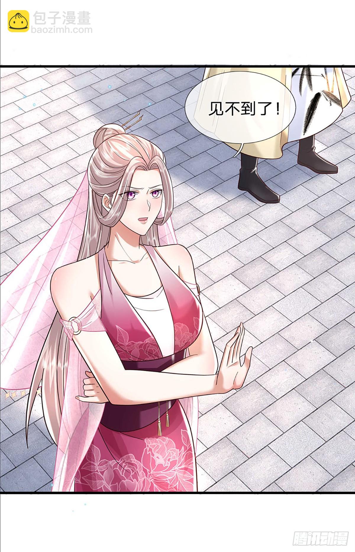 第194话 三宫争霸赛-第195话