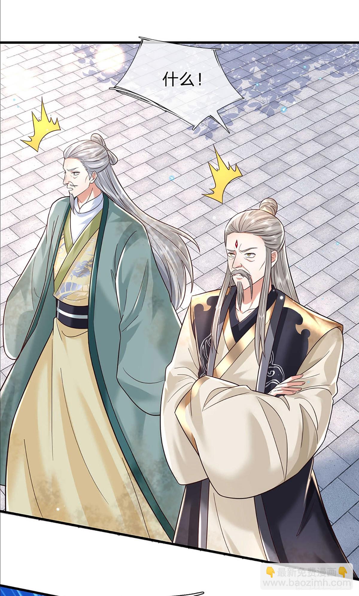 第194话 三宫争霸赛-第195话