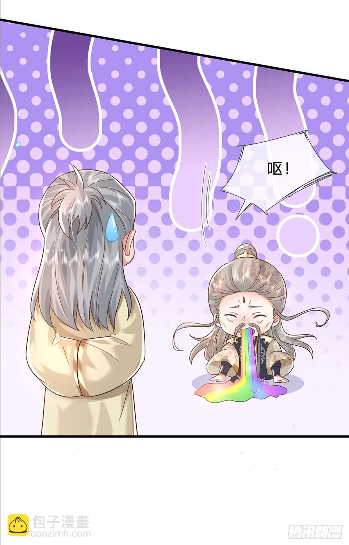 第194话 三宫争霸赛-第195话