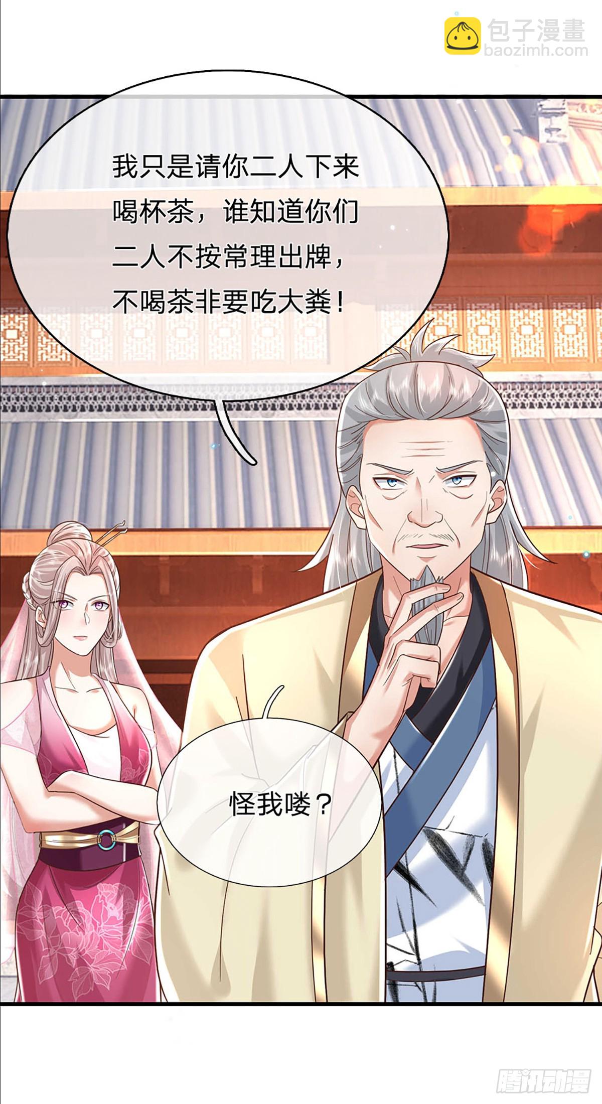 第194话 三宫争霸赛-第195话