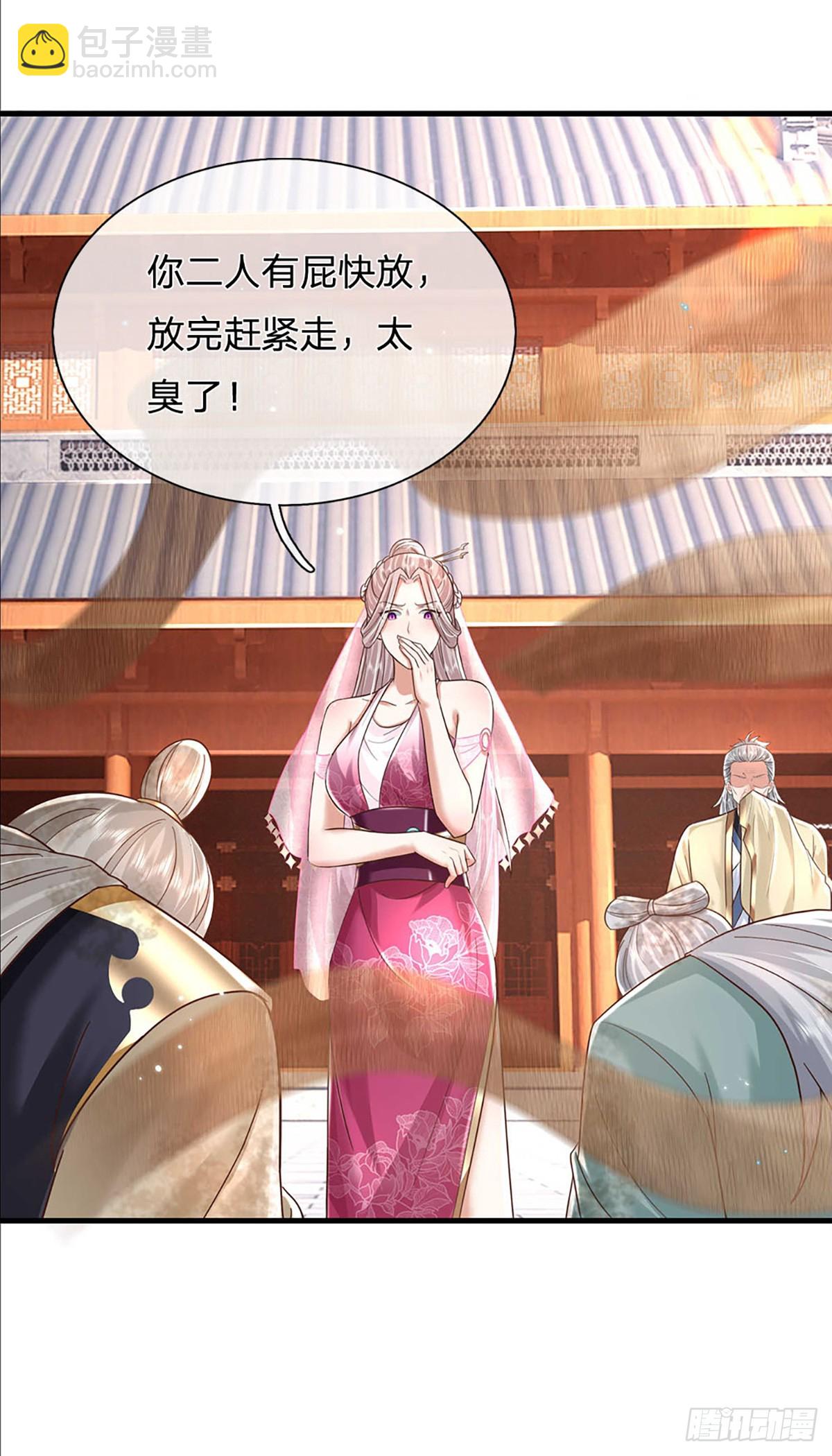 第194话 三宫争霸赛-第195话