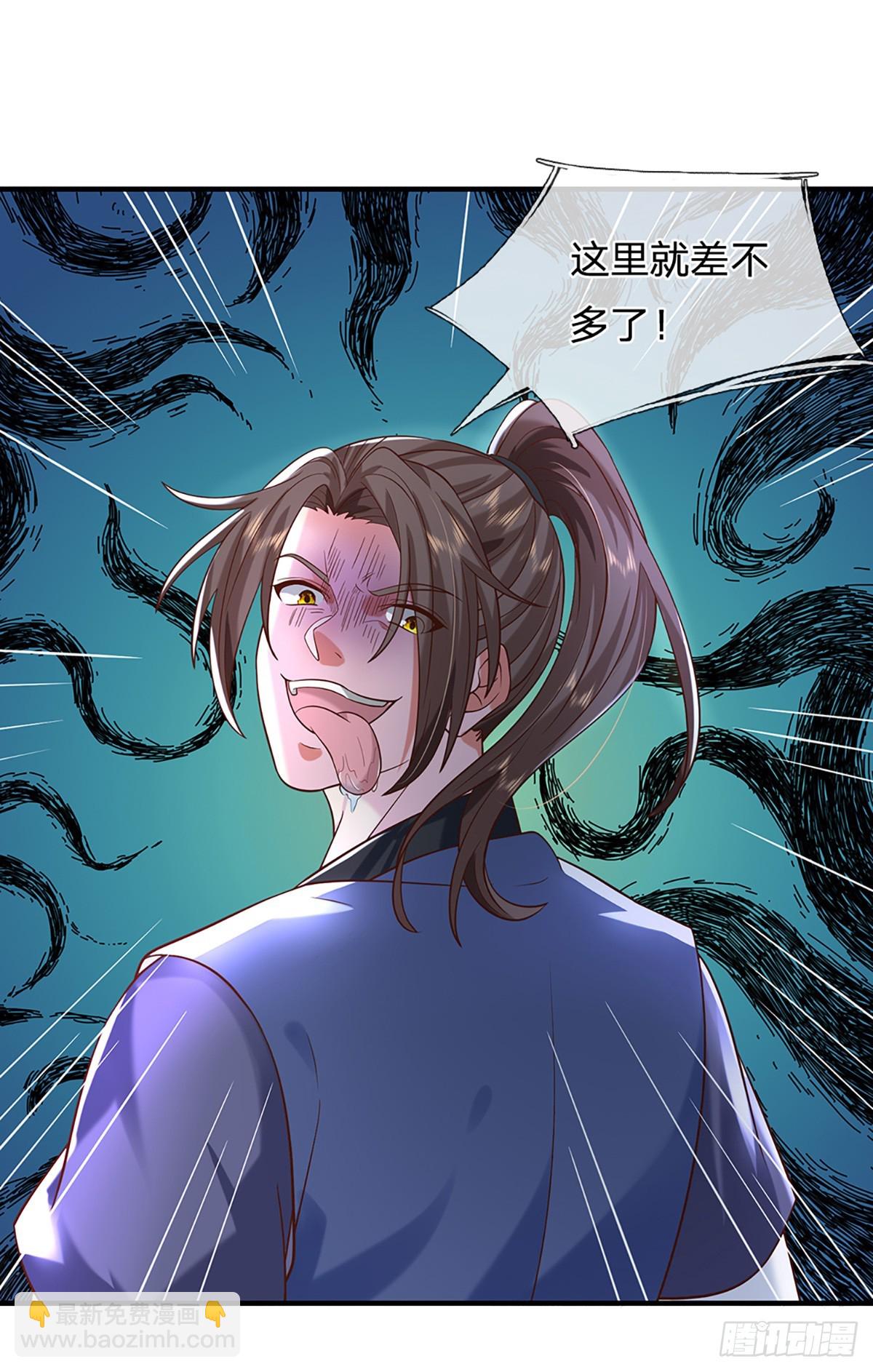 第196话 阴尸宗杀手-第197话