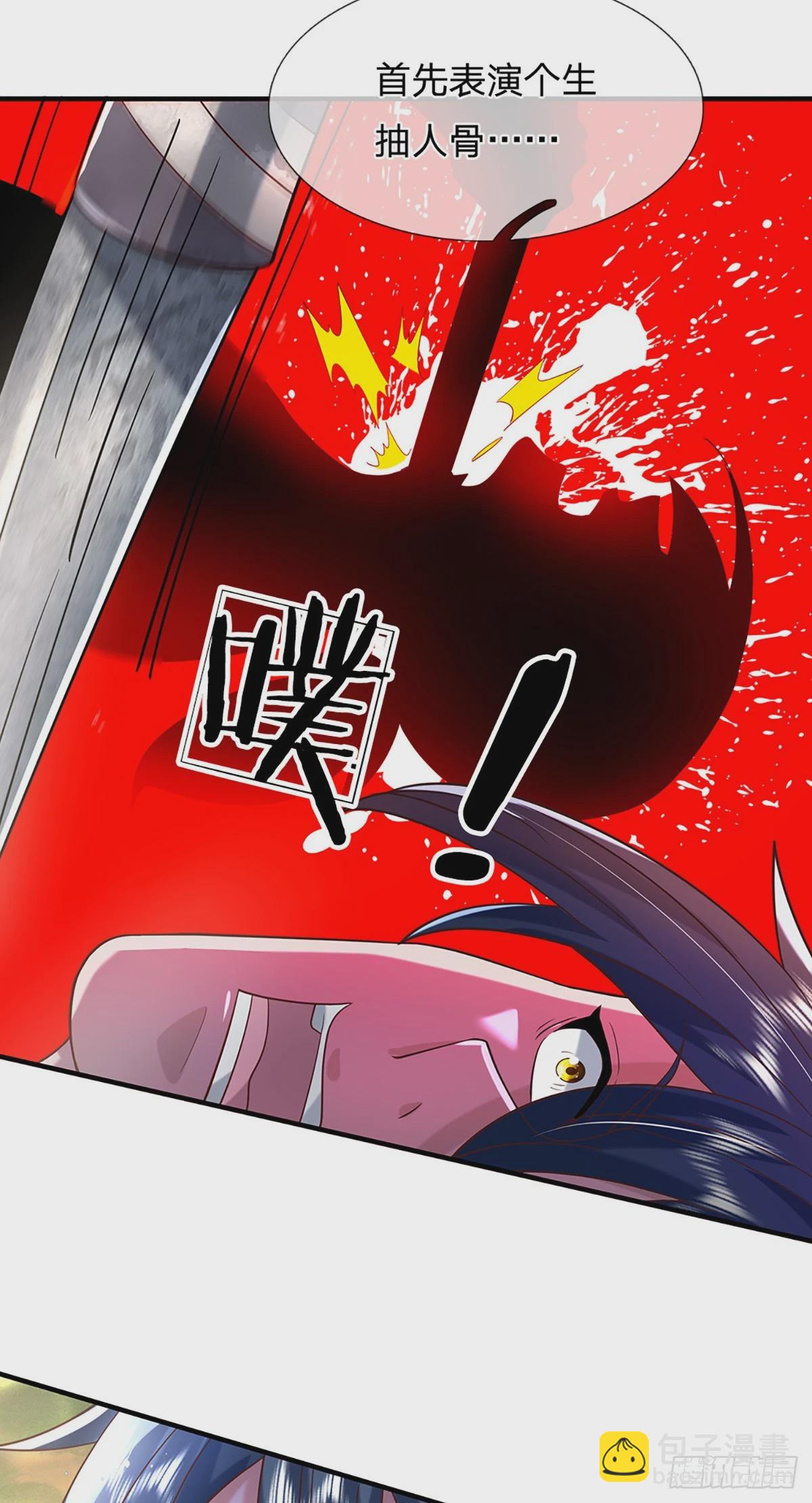 第196话 阴尸宗杀手-第197话