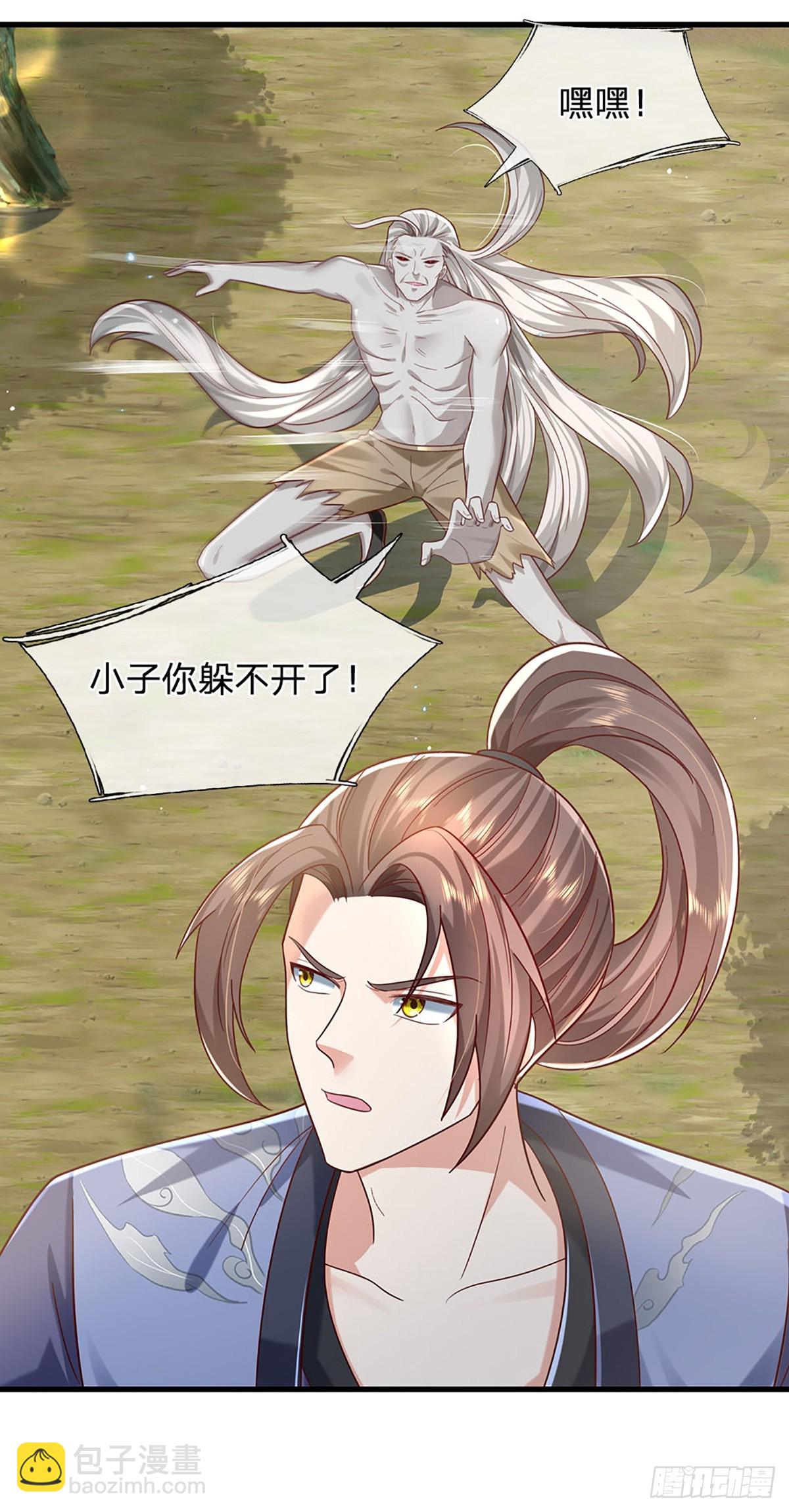 第198话 不按套路！-第199话