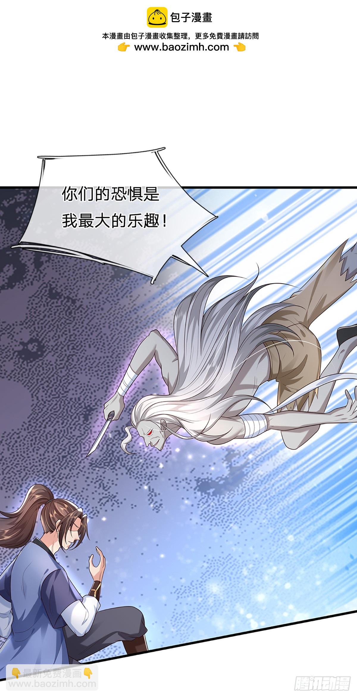 第198话 不按套路！-第199话