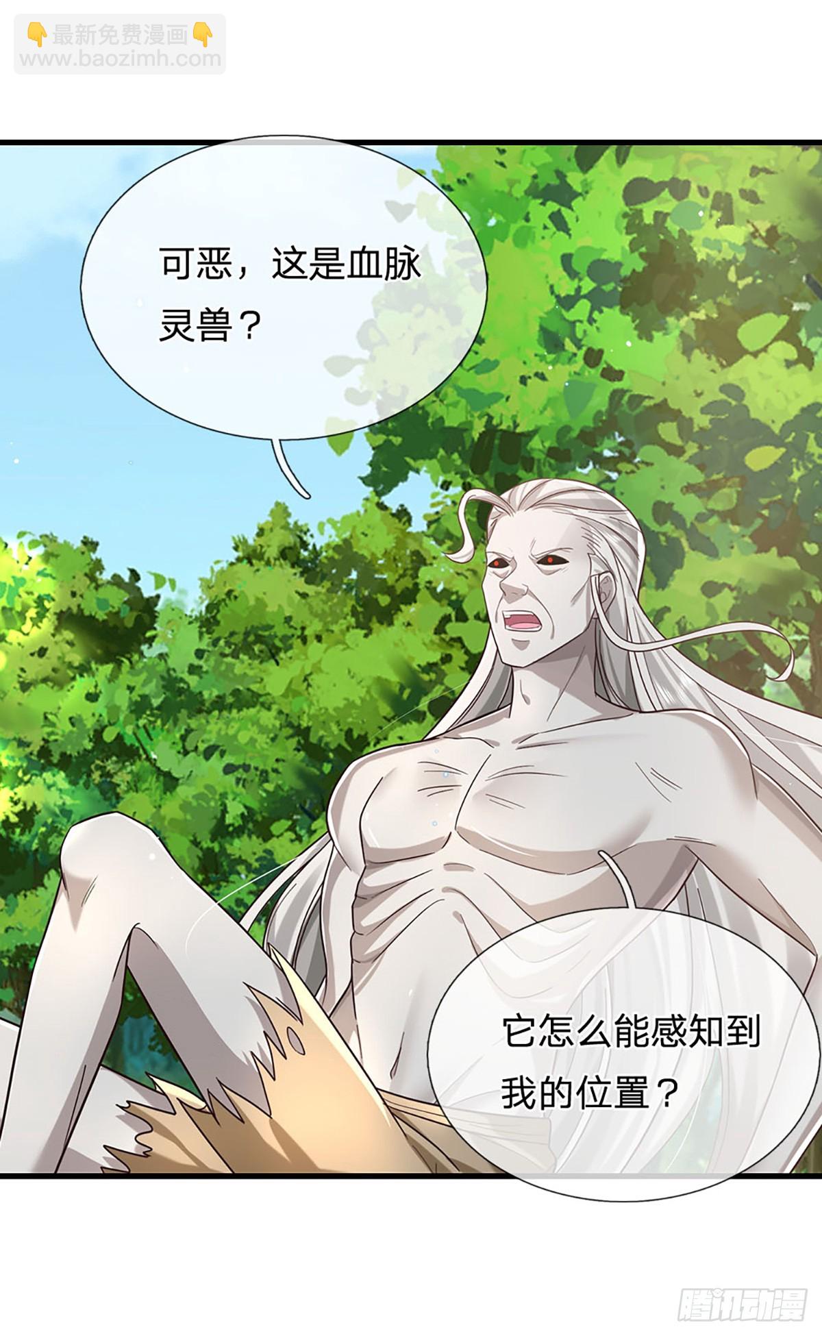 第198话 不按套路！-第199话