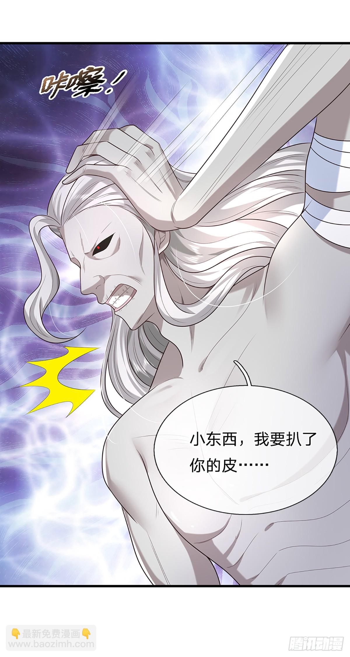 第198话 不按套路！-第199话