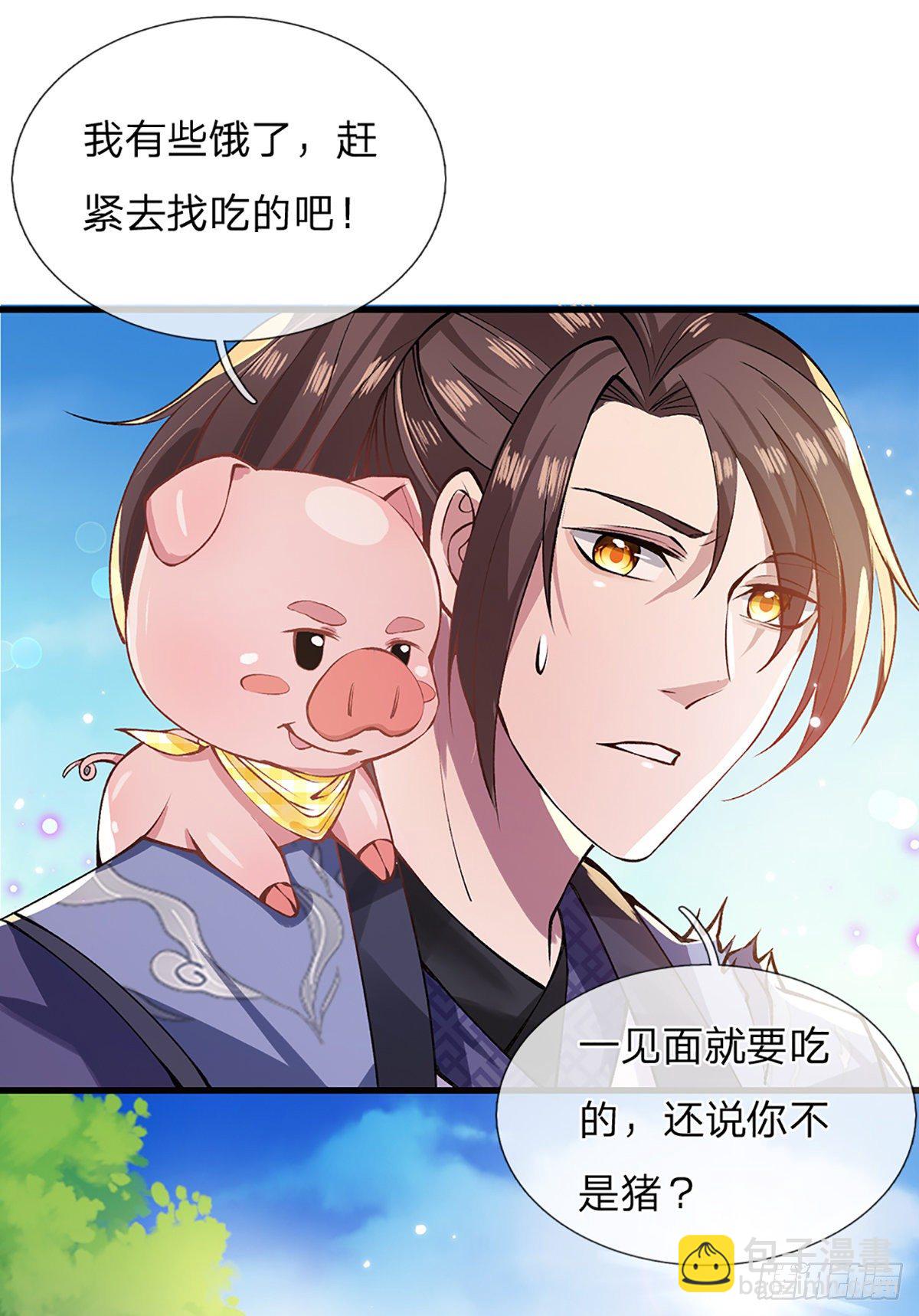 第2话 小琴被抓-第3话