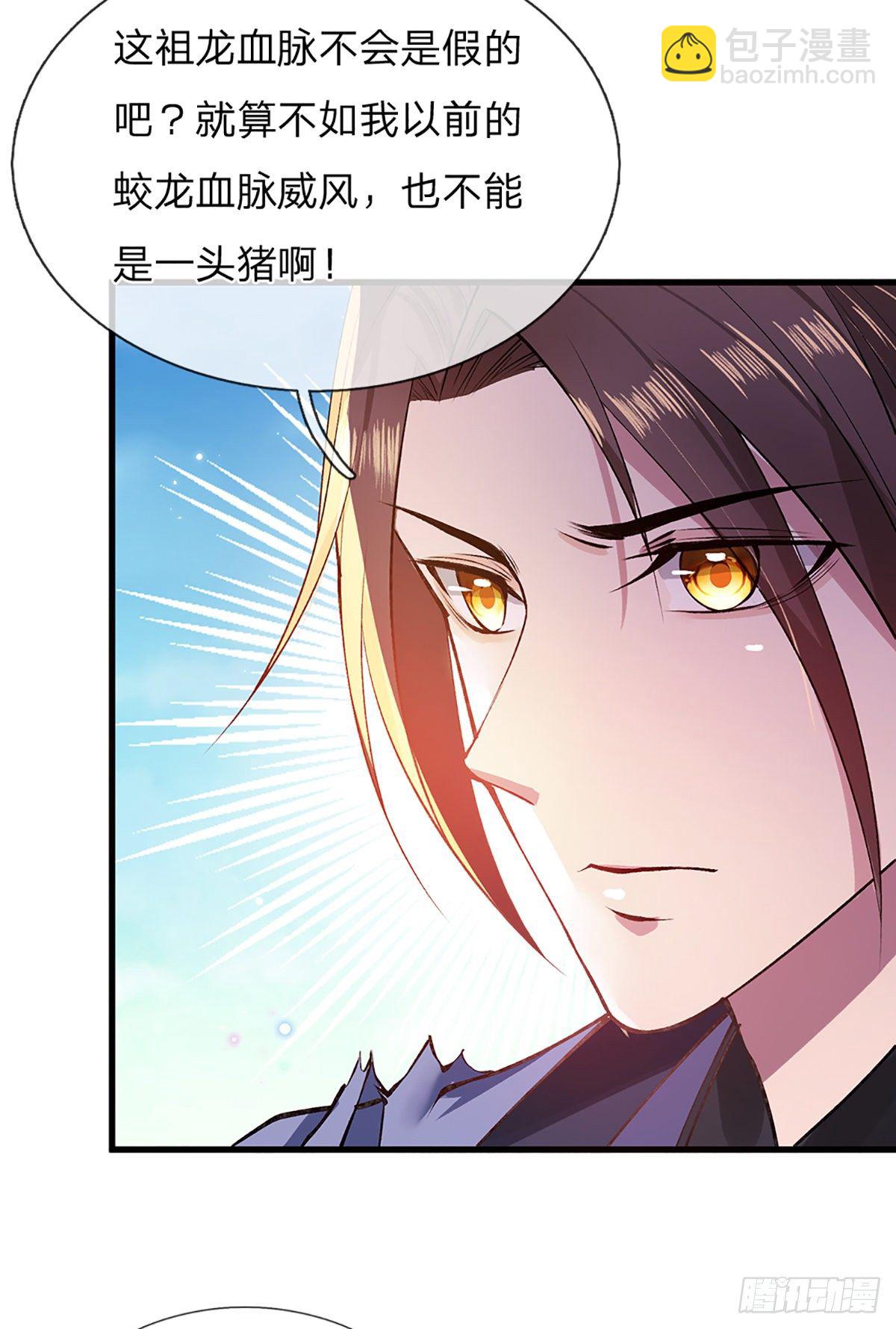 第2话 小琴被抓-第3话