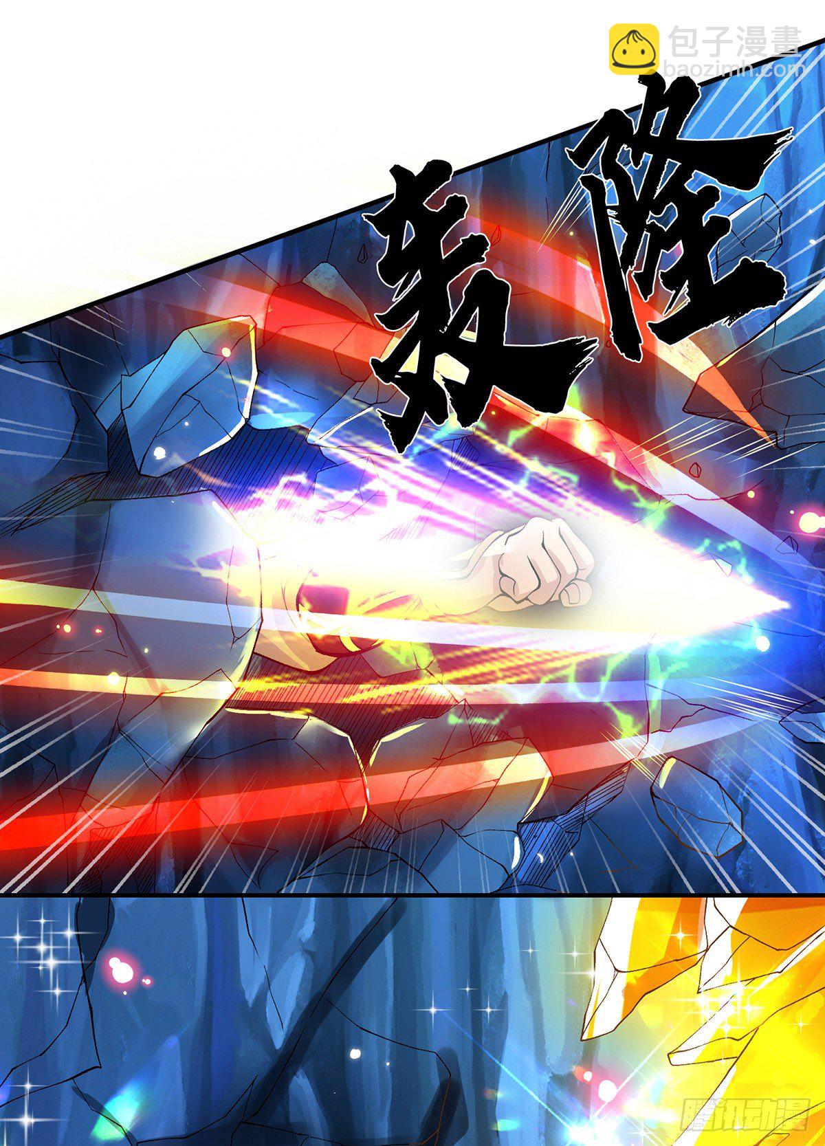 第20话 还愣着干什么吃啊？-第21话