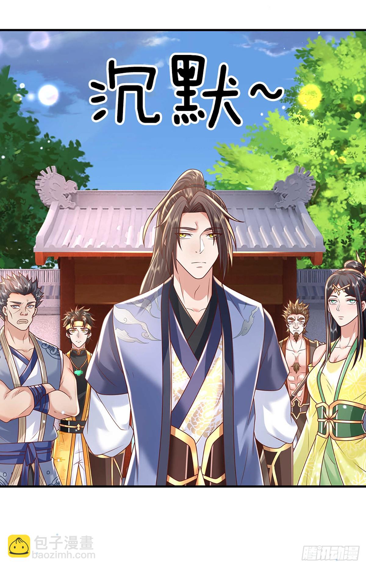 第200话  队伍初现-第201话