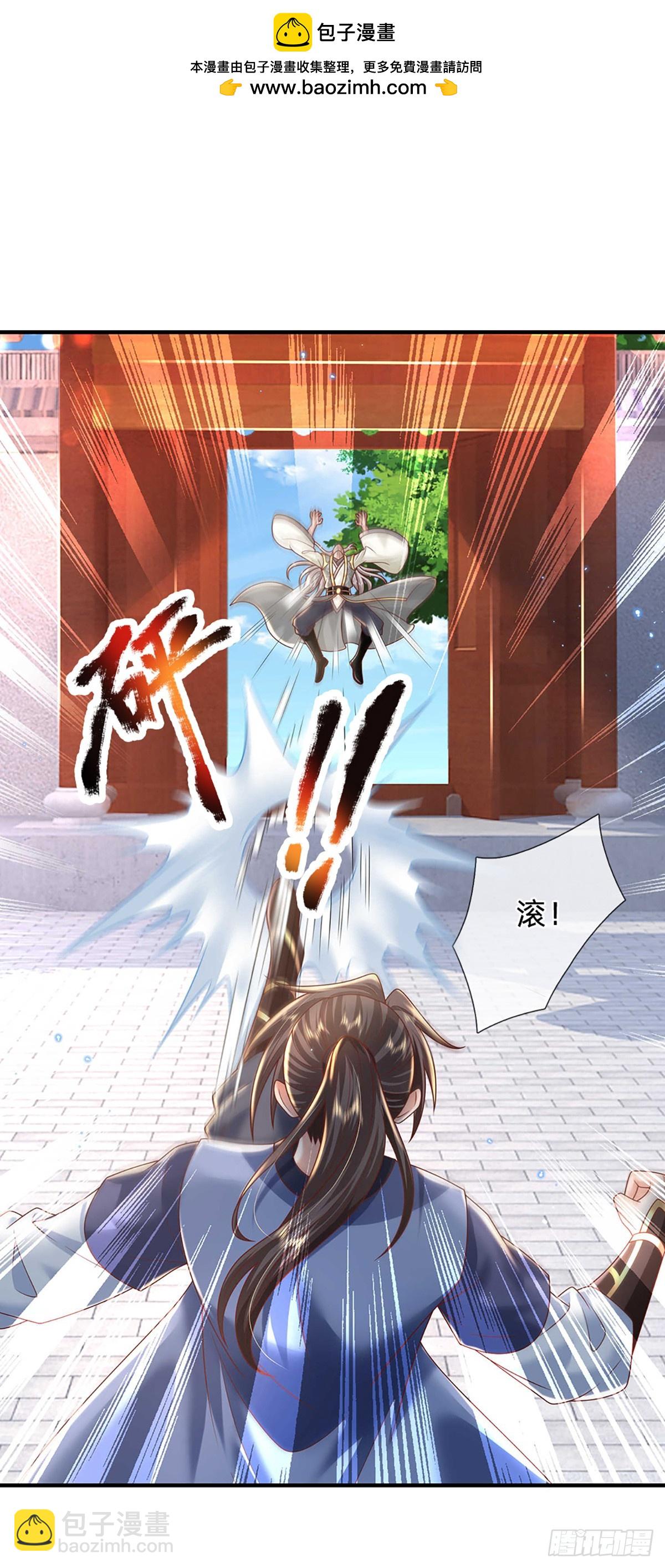 第200话  队伍初现-第201话