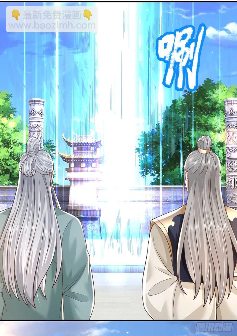 第202话 路遇偷袭-第203话