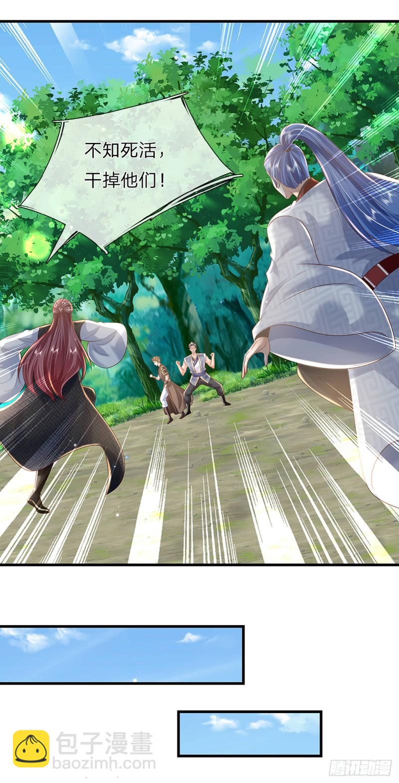 第204话  四面受敌-第205话