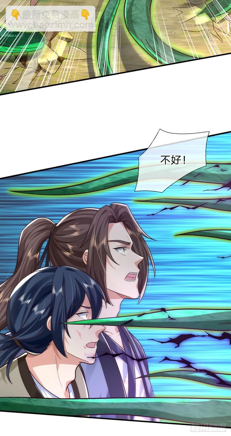 第204话  四面受敌-第205话