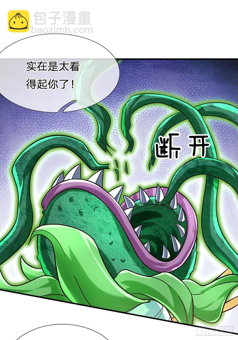 第204话  四面受敌-第205话