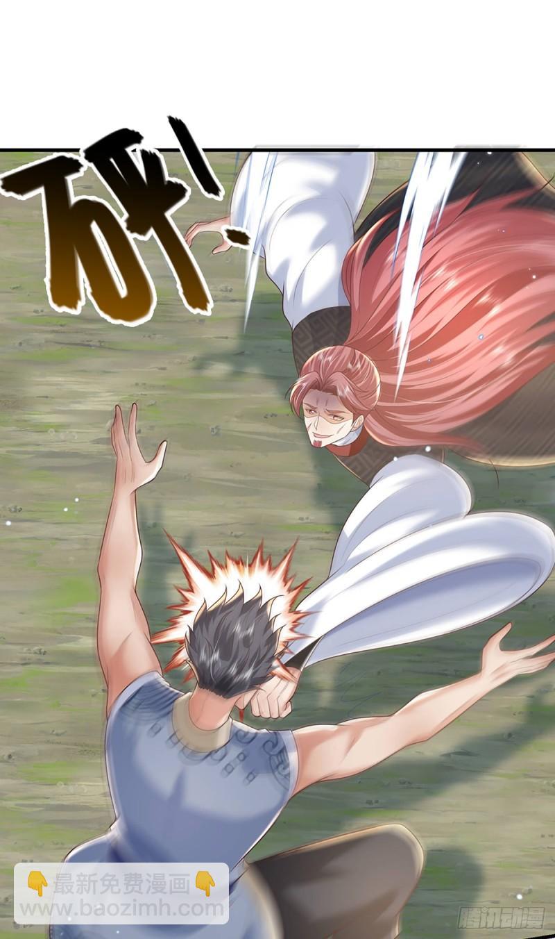 第204话  四面受敌-第205话