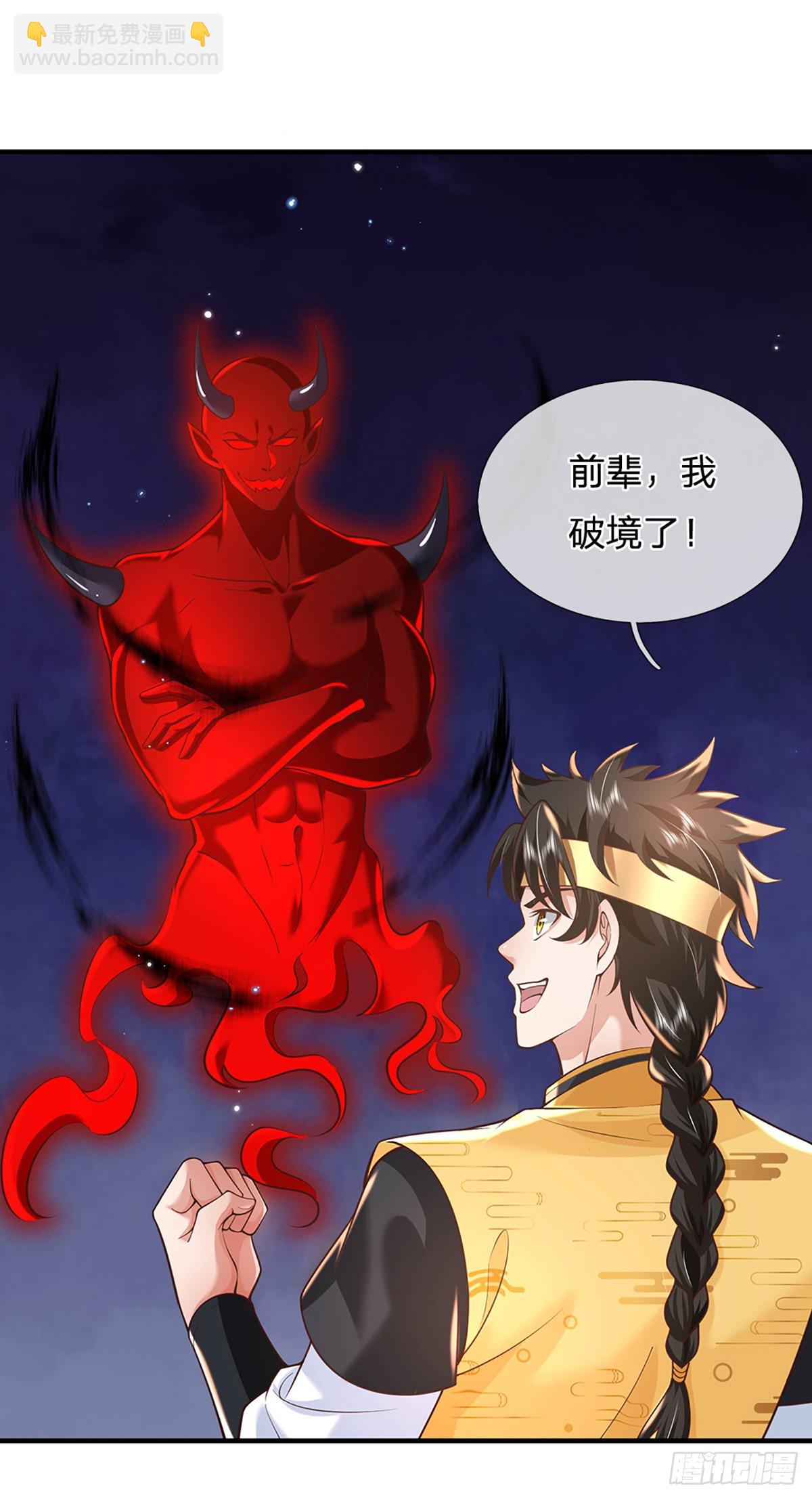 第206话  轻而易举-第207话