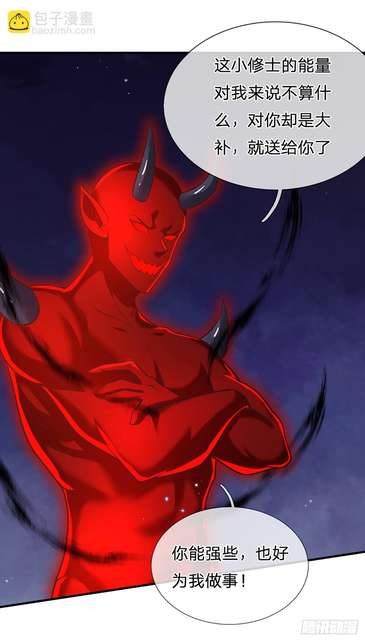 第206话  轻而易举-第207话