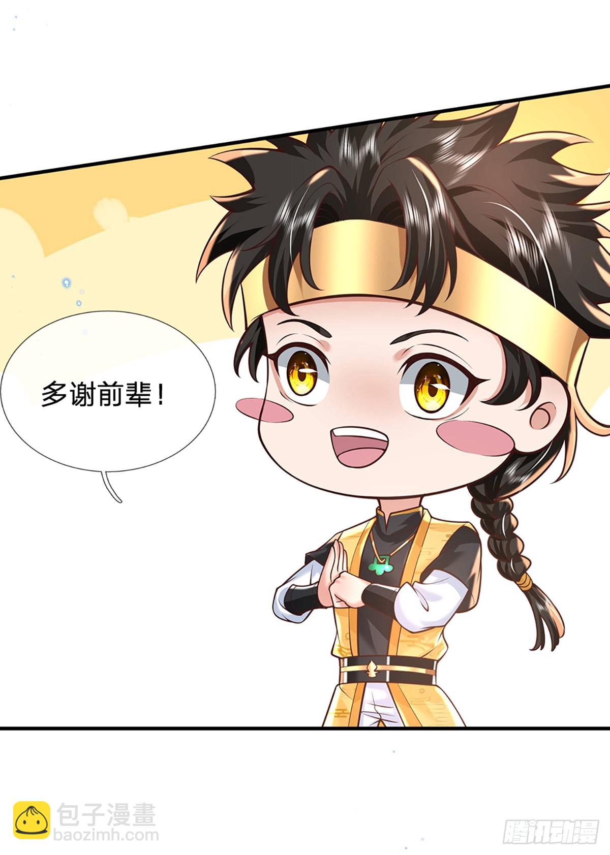 第206话  轻而易举-第207话