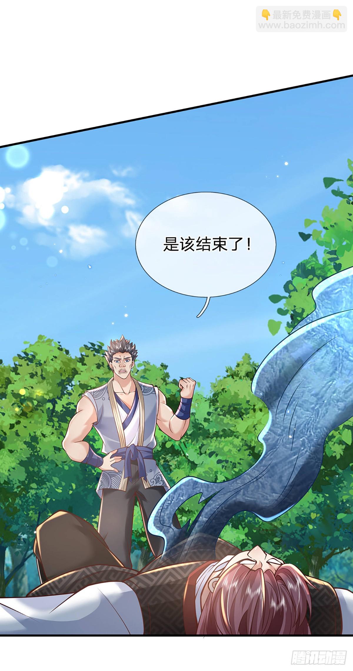 第206话  轻而易举-第207话