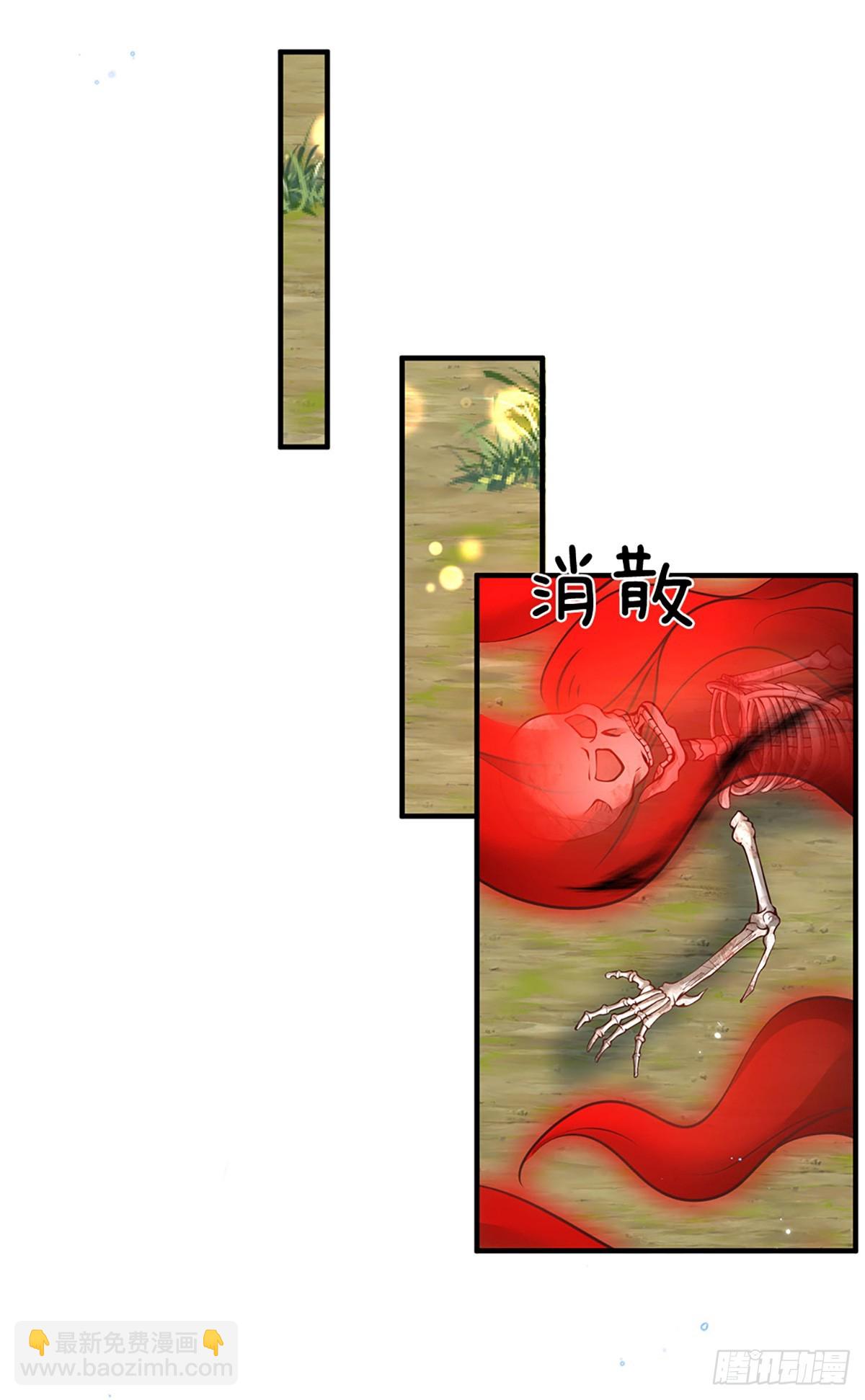 第206话  轻而易举-第207话