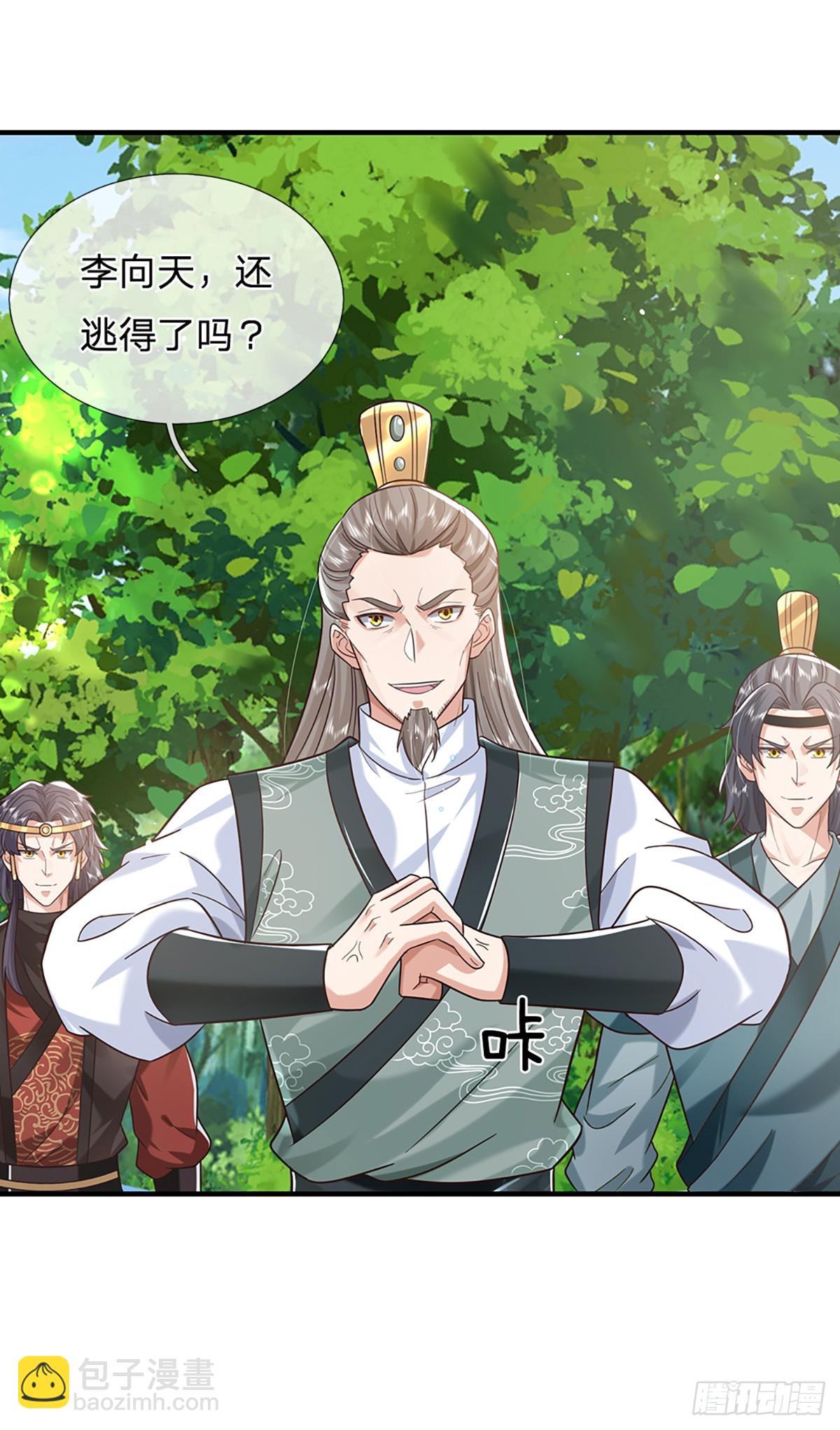 第208话  破釜沉舟-第209话