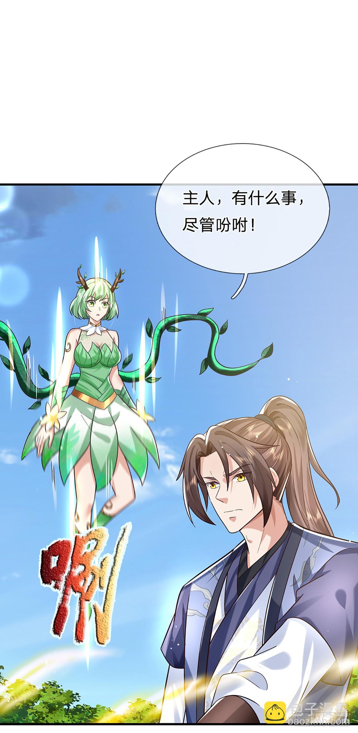 第208话  破釜沉舟-第209话
