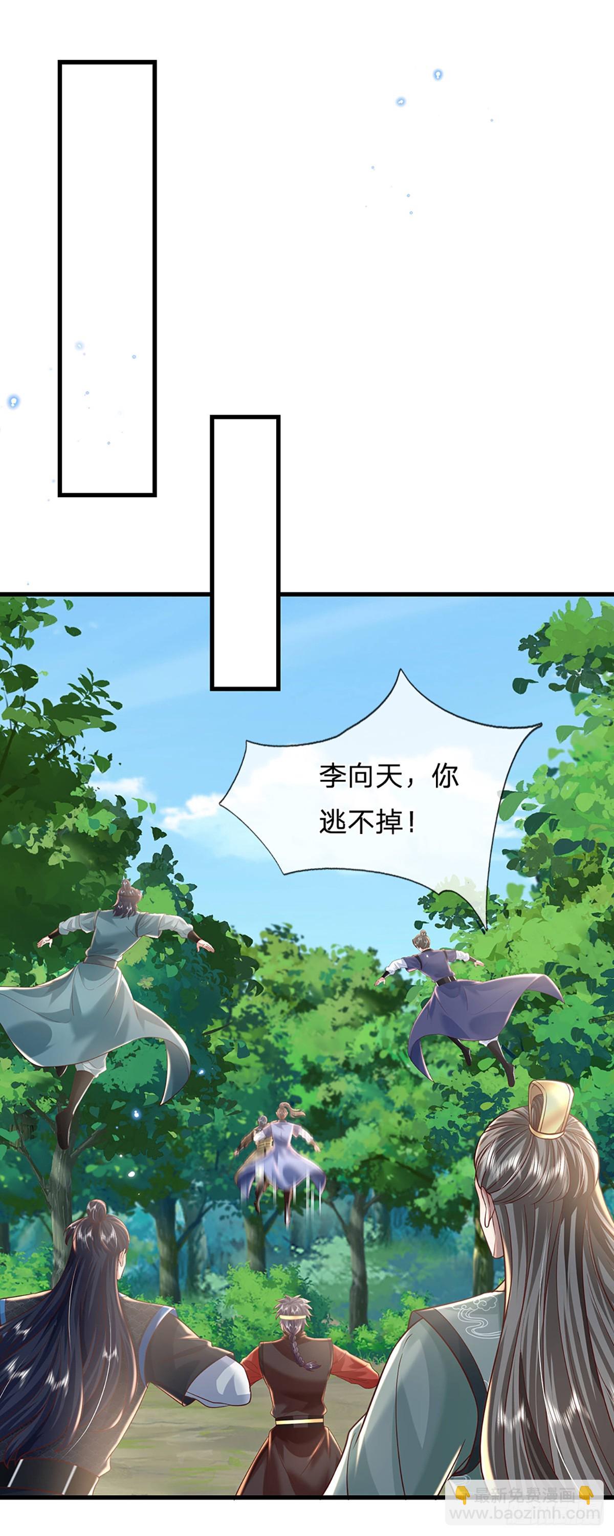 第208话  破釜沉舟-第209话