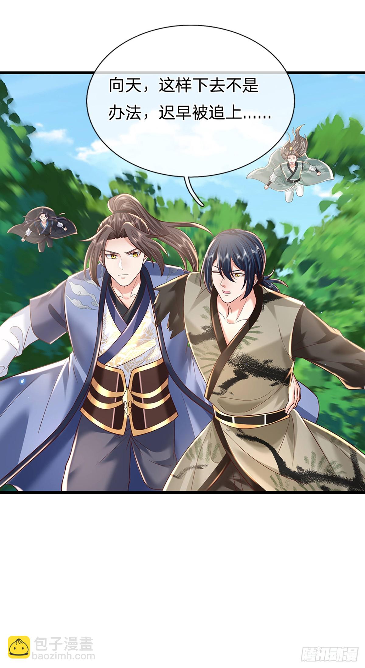 第208话  破釜沉舟-第209话