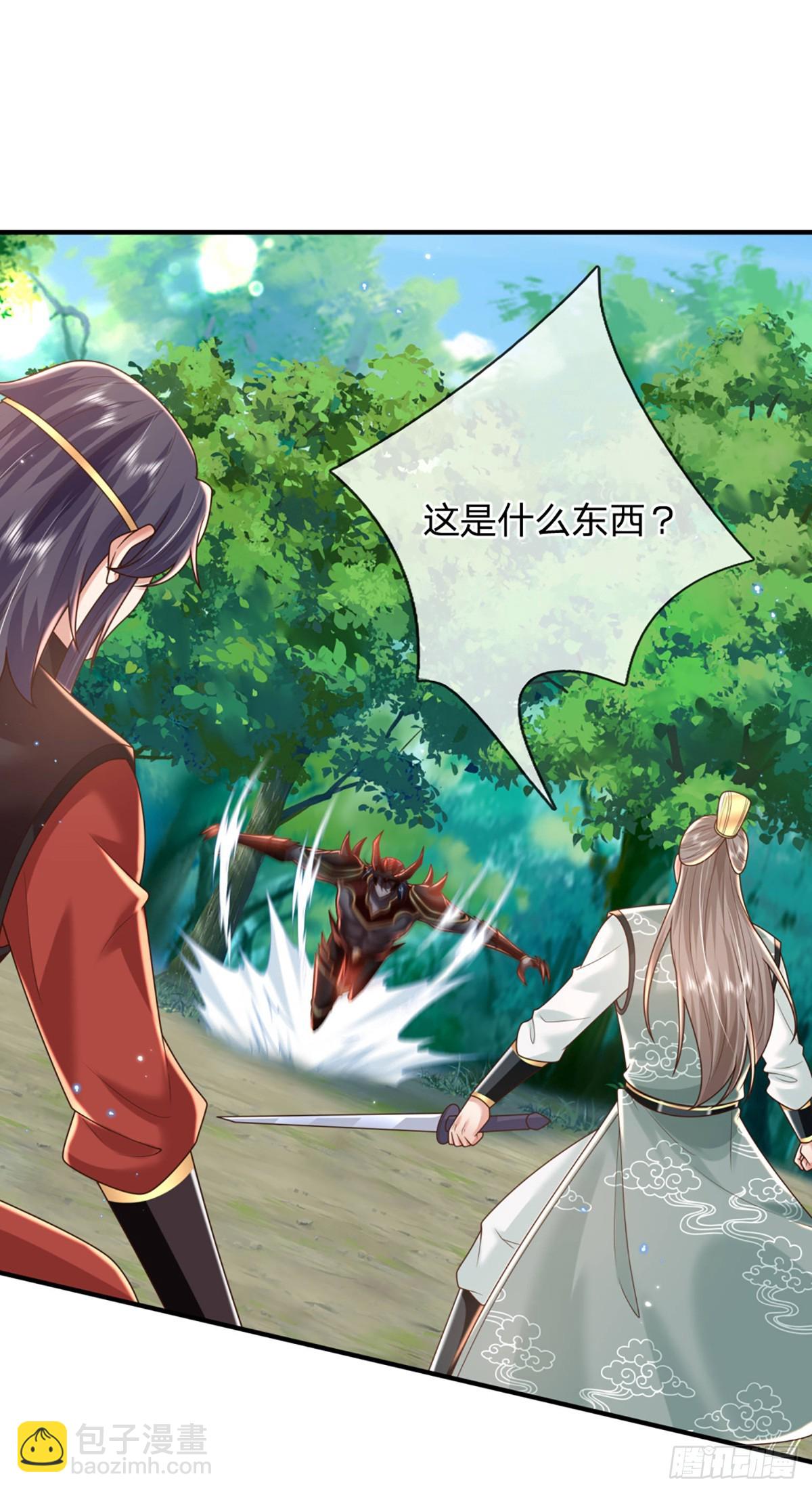 第210话 血修罗陈林-第211话