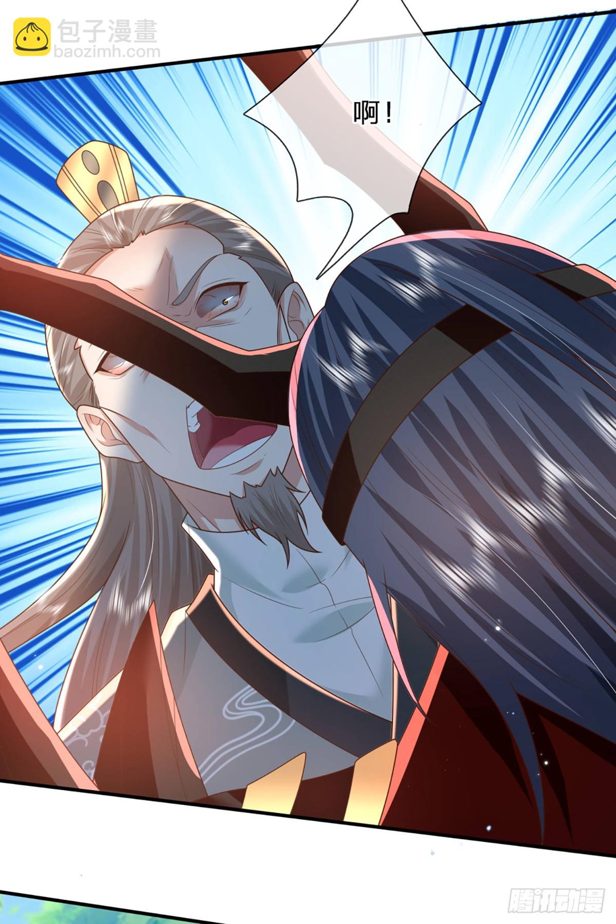 第210话 血修罗陈林-第211话