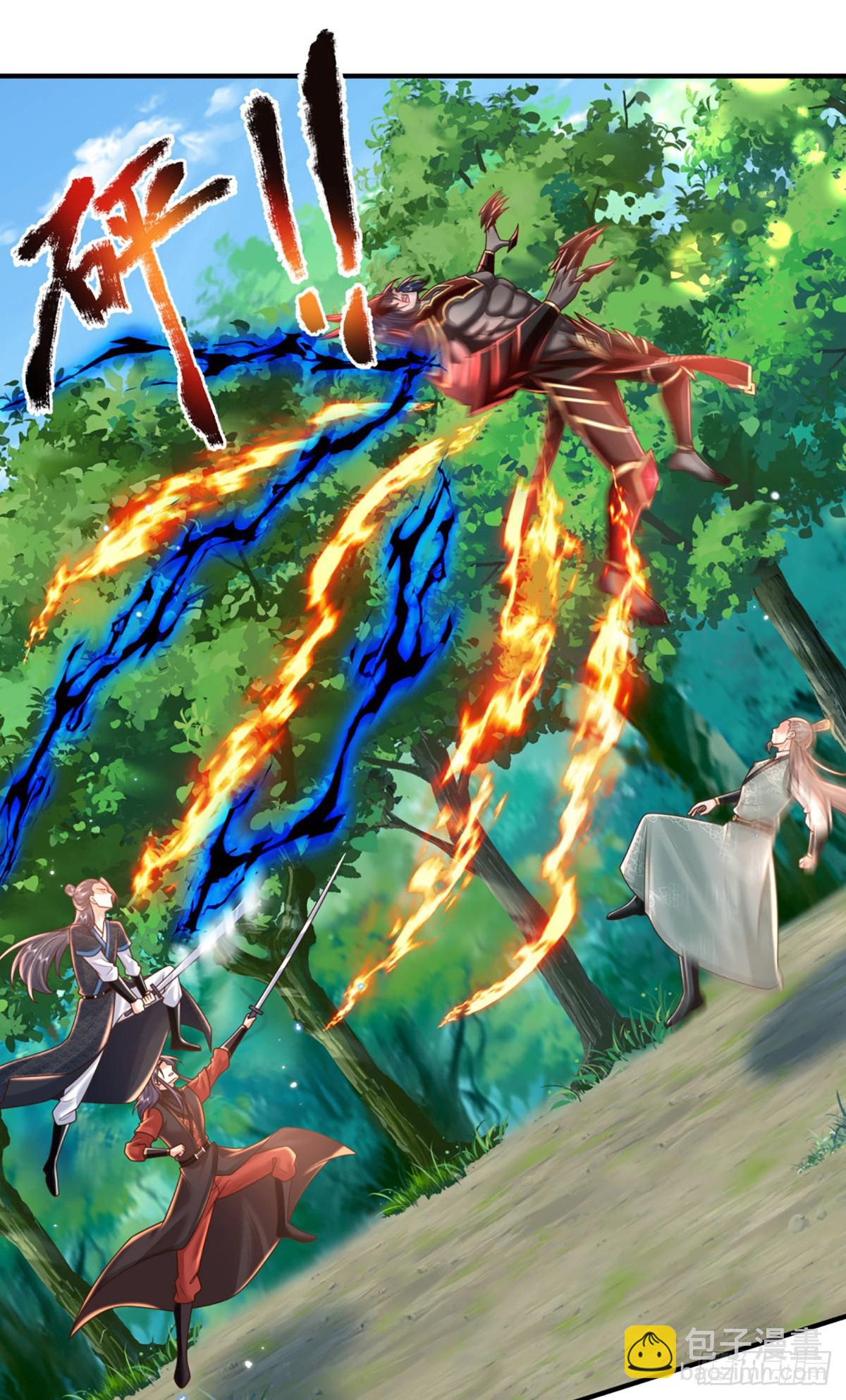 第210话 血修罗陈林-第211话