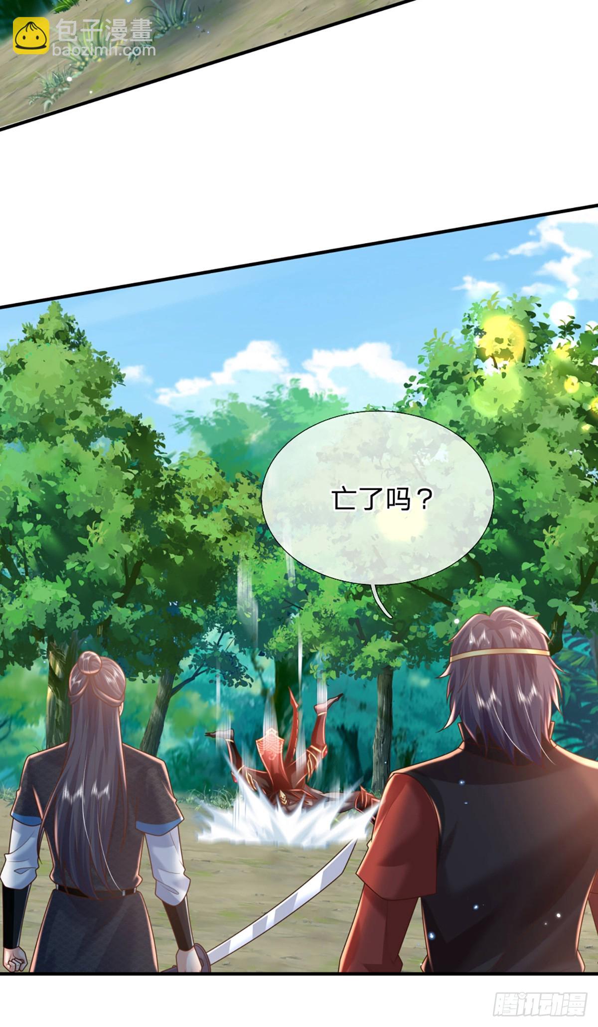 第210话 血修罗陈林-第211话