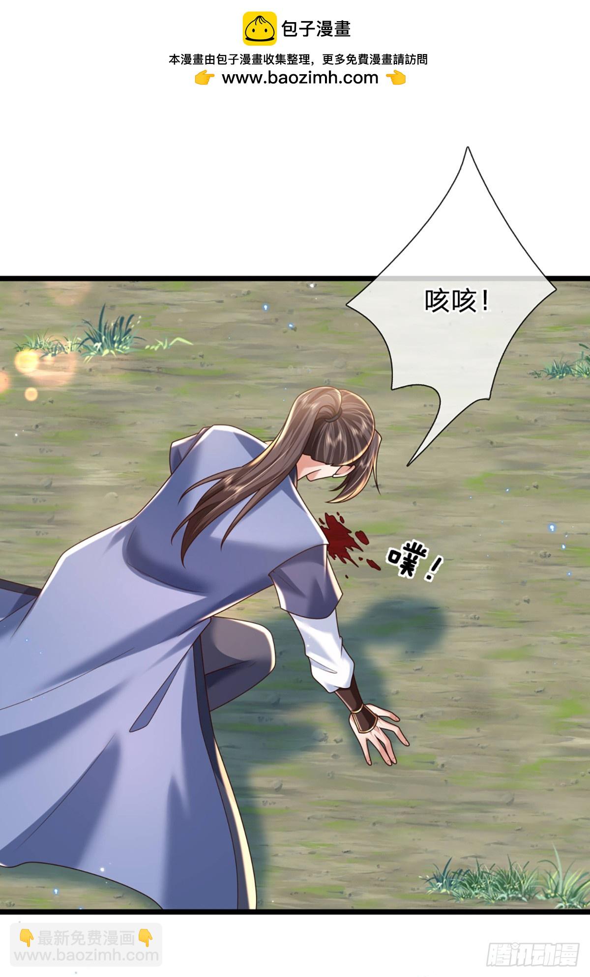 第210话 血修罗陈林-第211话