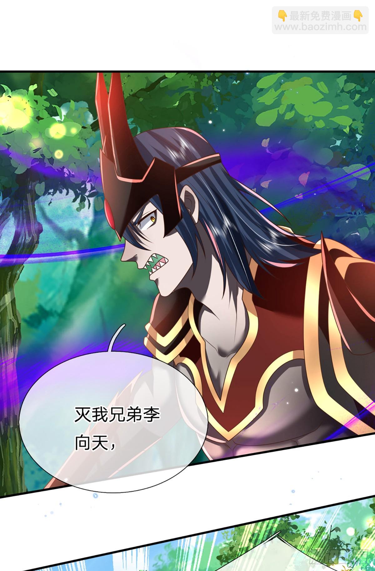 第210话 血修罗陈林-第211话