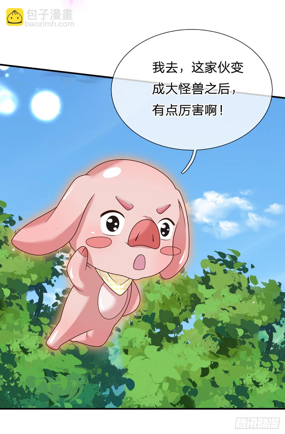 第210话 血修罗陈林-第211话