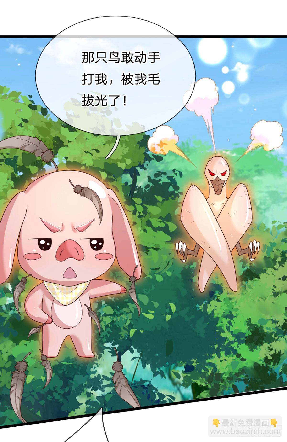 第210话 血修罗陈林-第211话