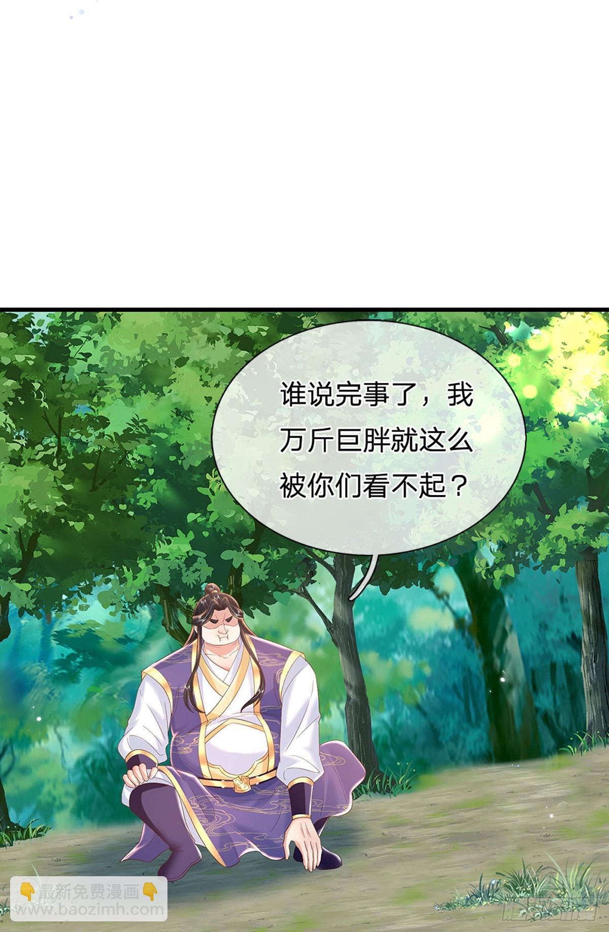 第212话  傻大个，挺抗揍-第213话